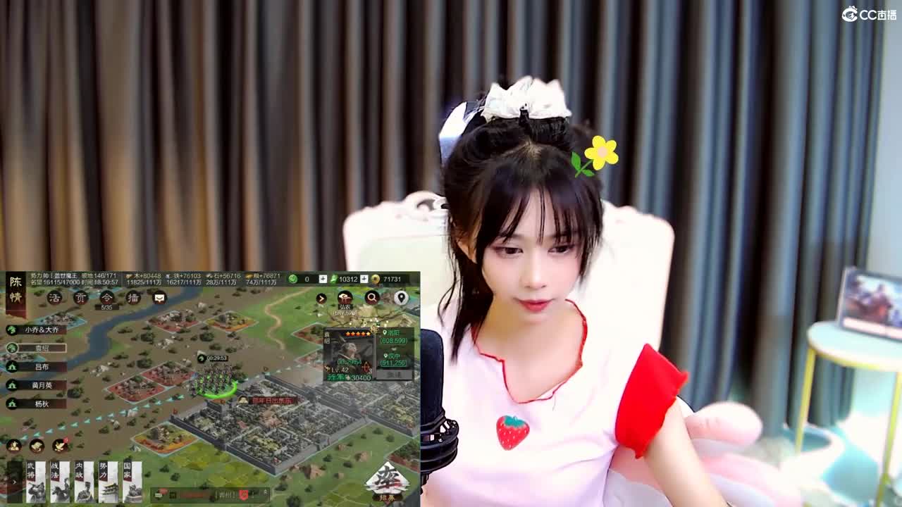 3755区S2收回流 第5段