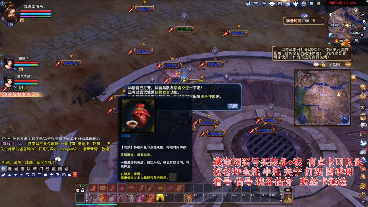 专业看号估号，接各种资源！ 第2段