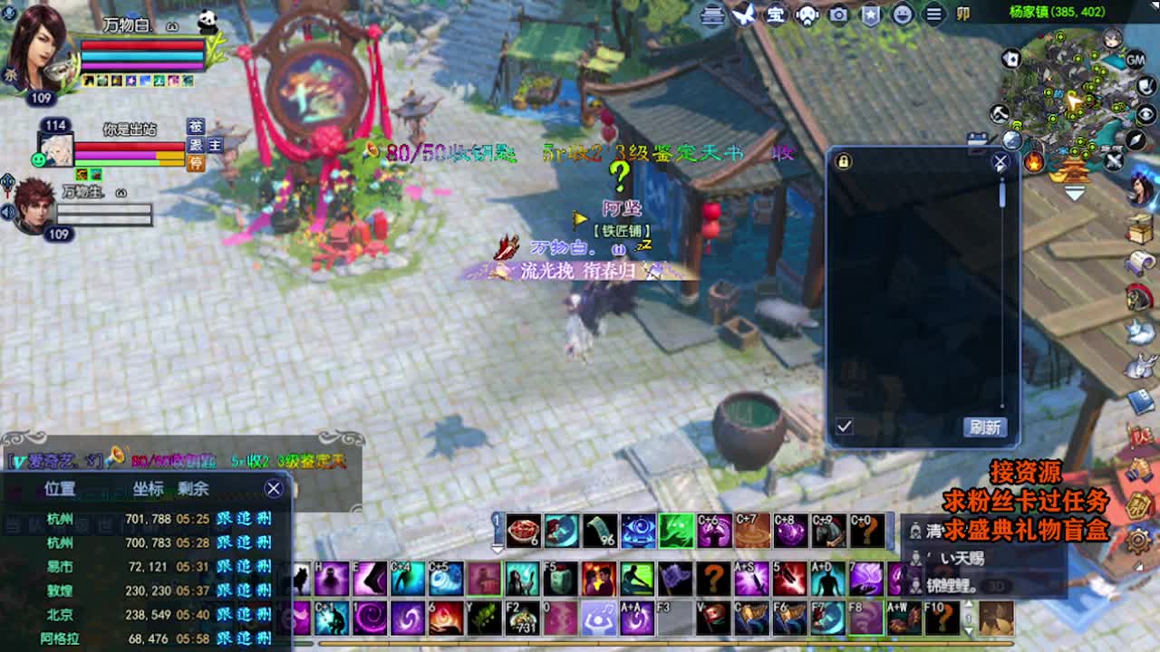 求粉丝卡~~ 第5段