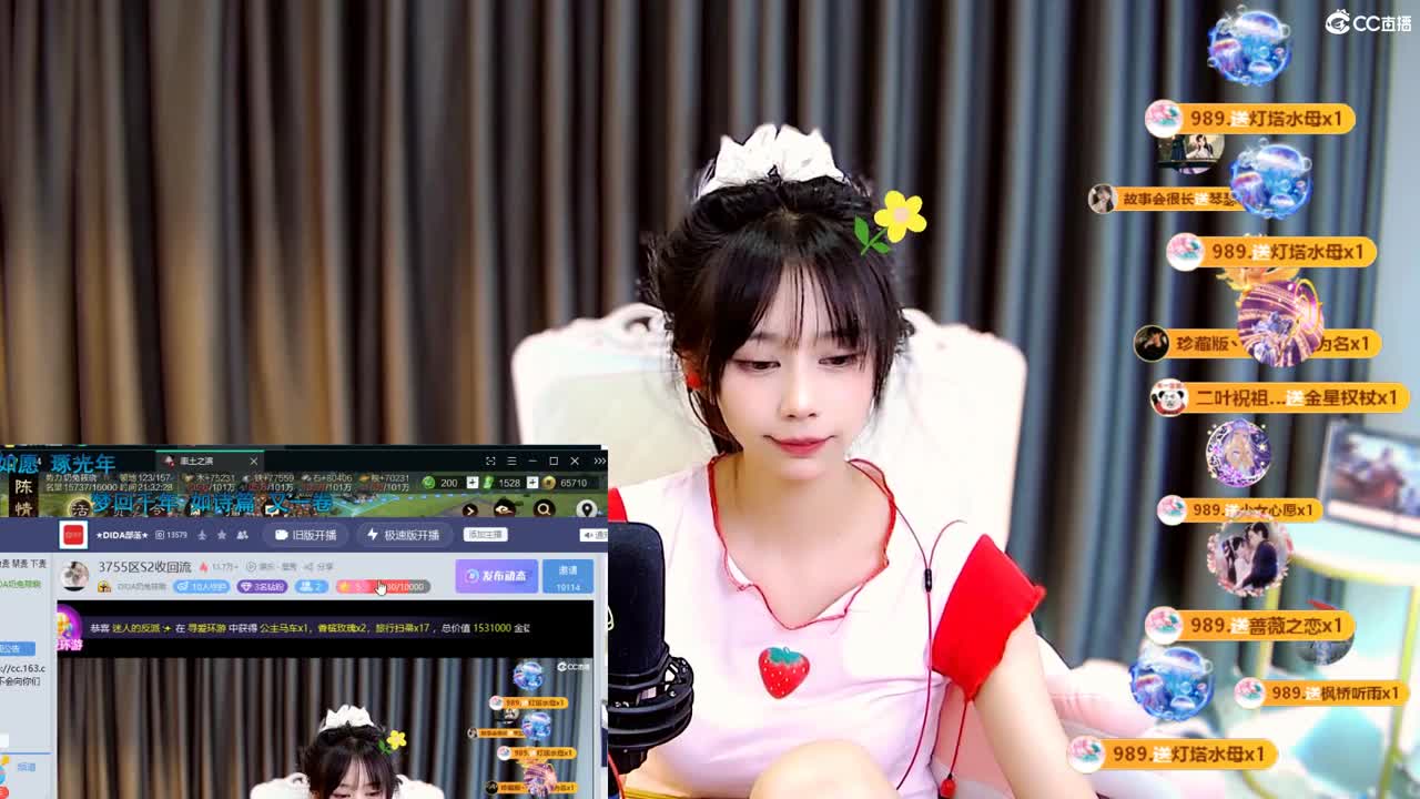 3755区S2收回流 第10段