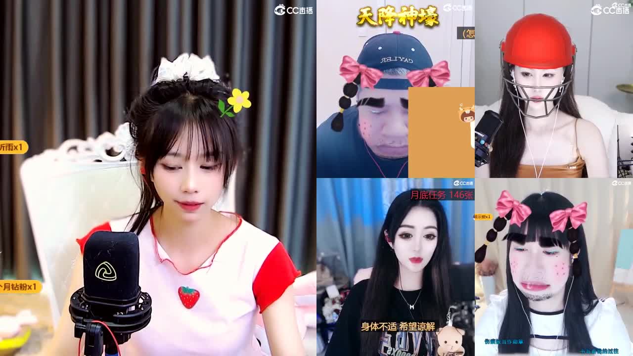 3755区S2收回流 第11段