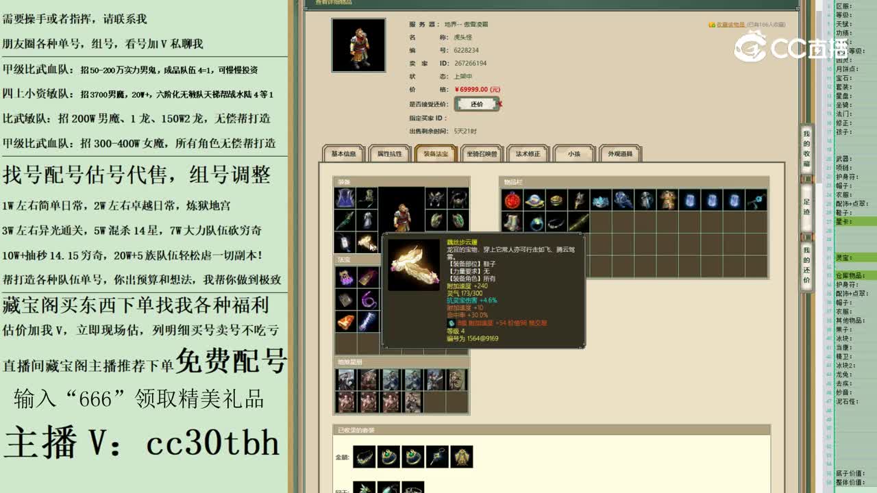 2023-05-22 00-18-32男魔123123