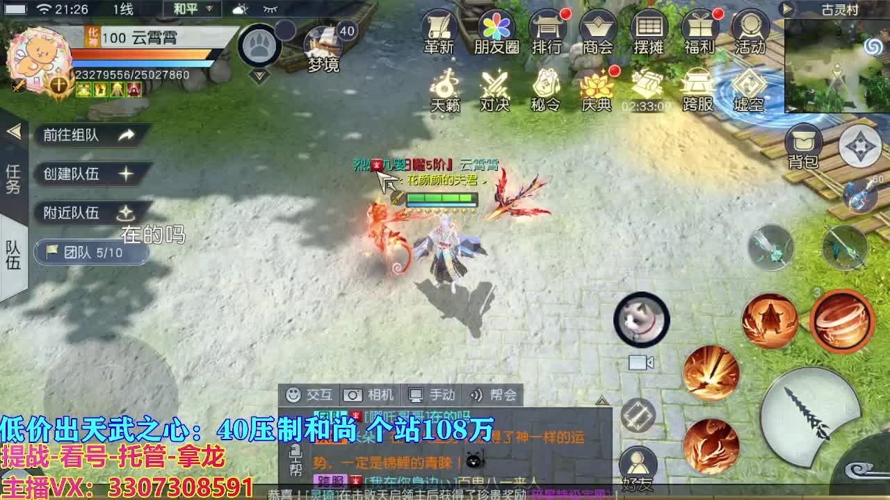 遇见最好的你们 第3段