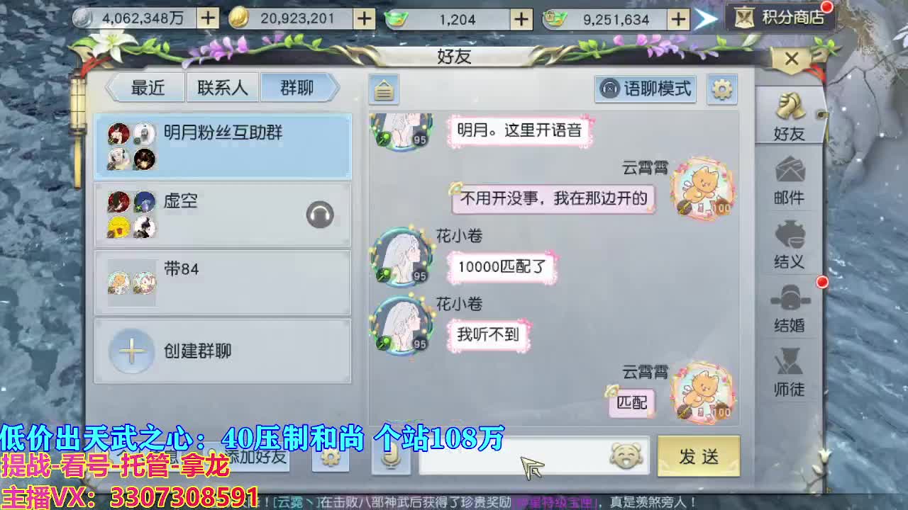 遇见最好的你们 第5段