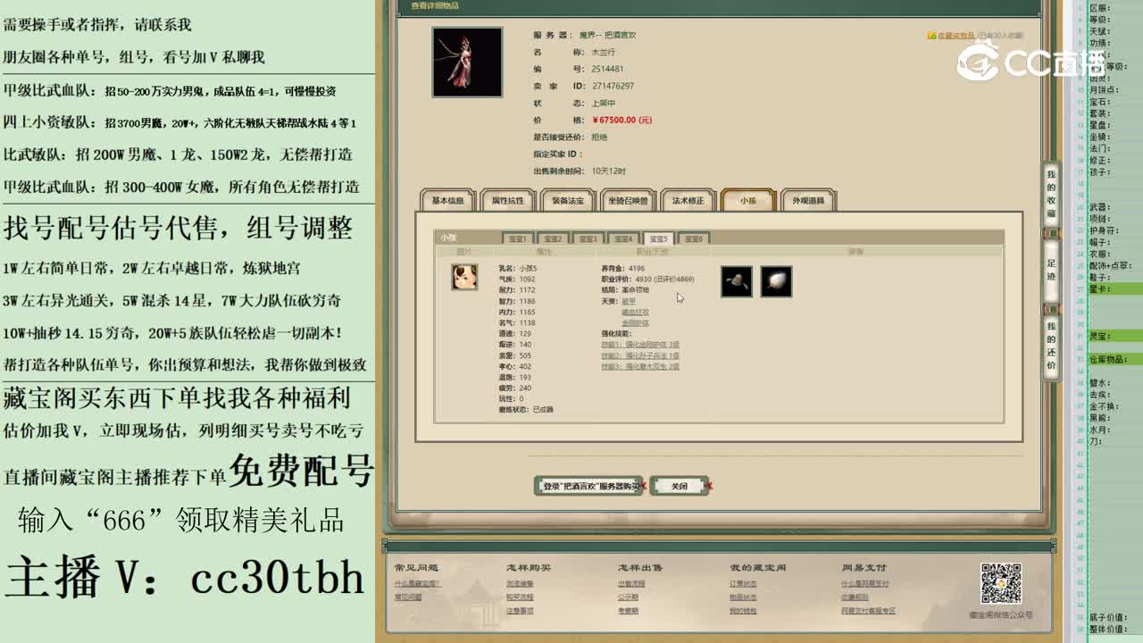 2023-05-22 00-27-55女龙123123