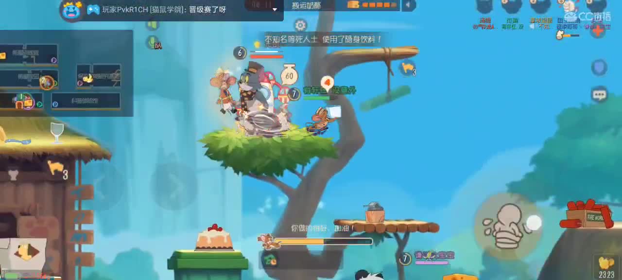 打单中 第2段