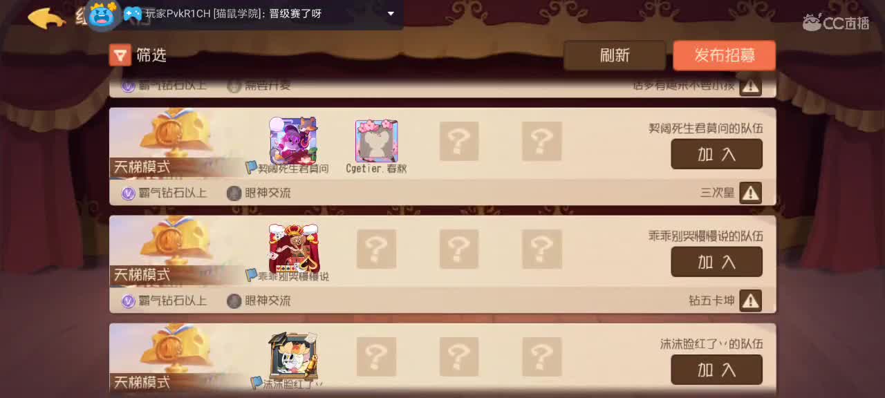 打单中 第3段