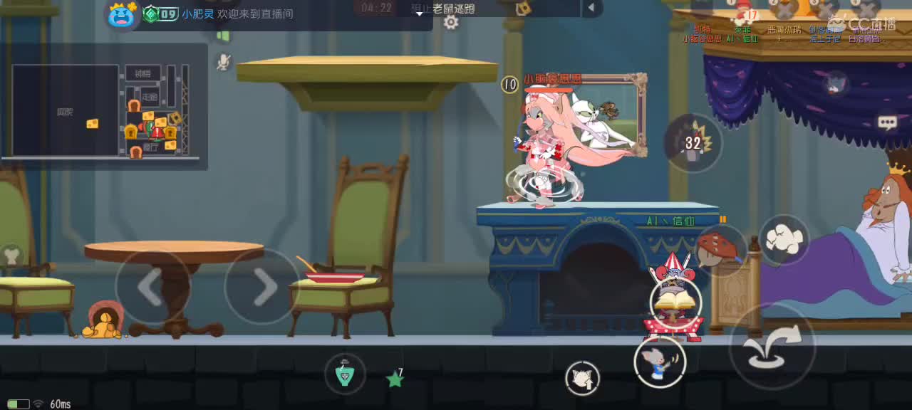 打单中 第7段