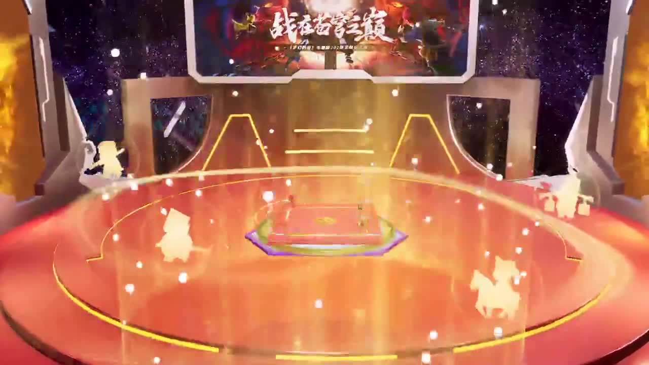 202届武神坛 第2段