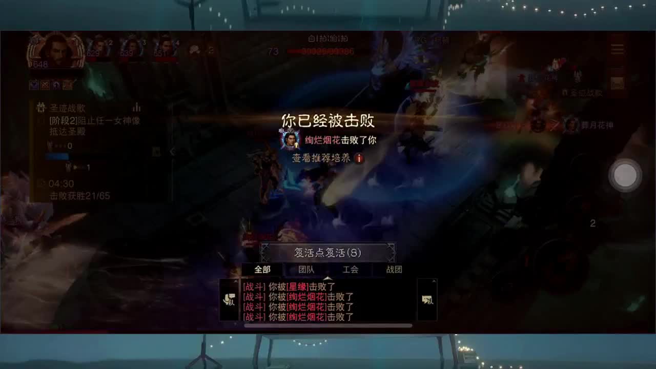 日常刷野副本接托管 第3段