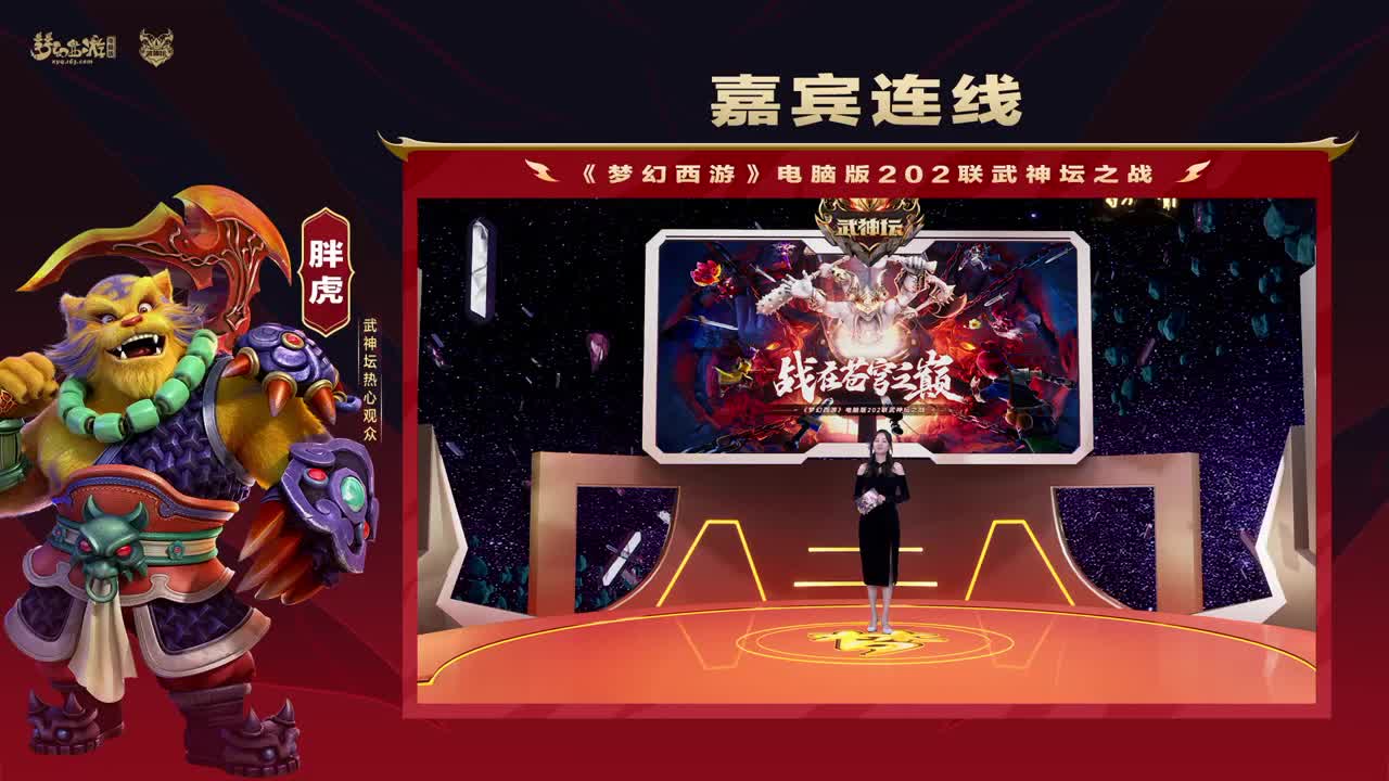 202届武神坛 第7段