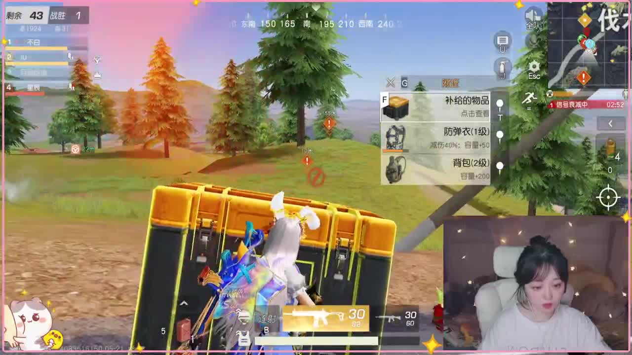 有~ 热化了 第2段