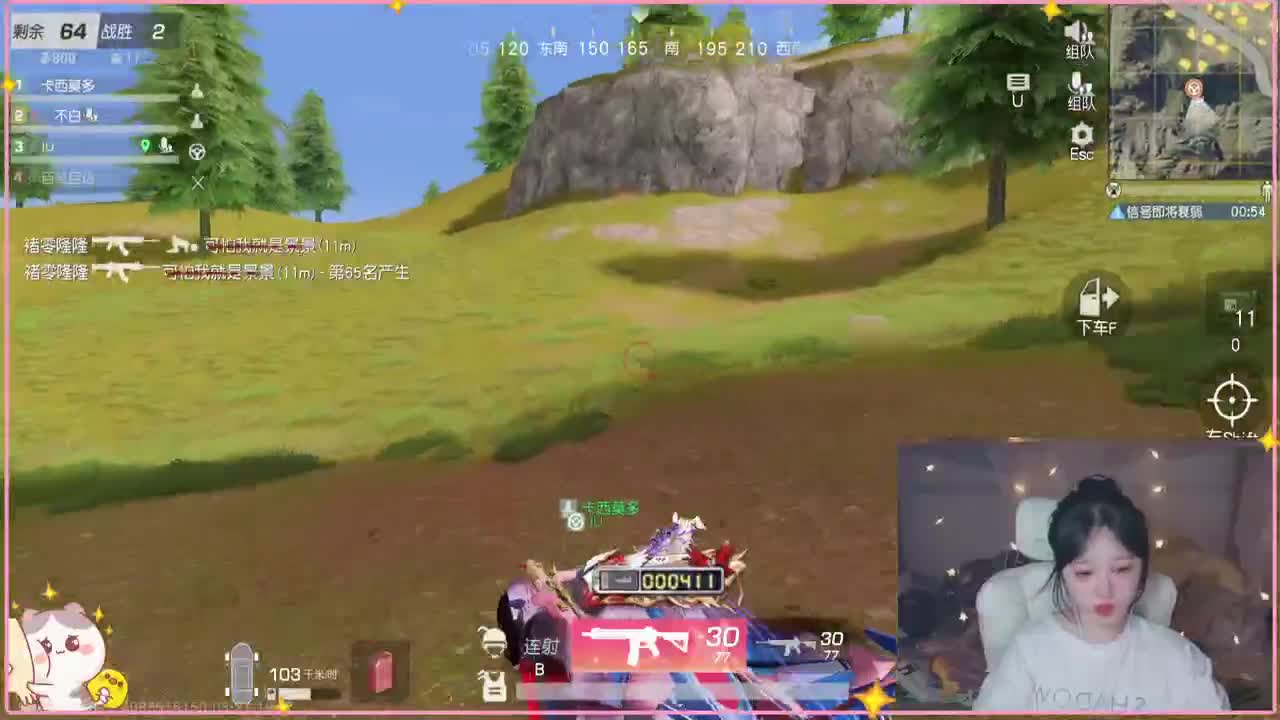 有~ 热化了 第3段