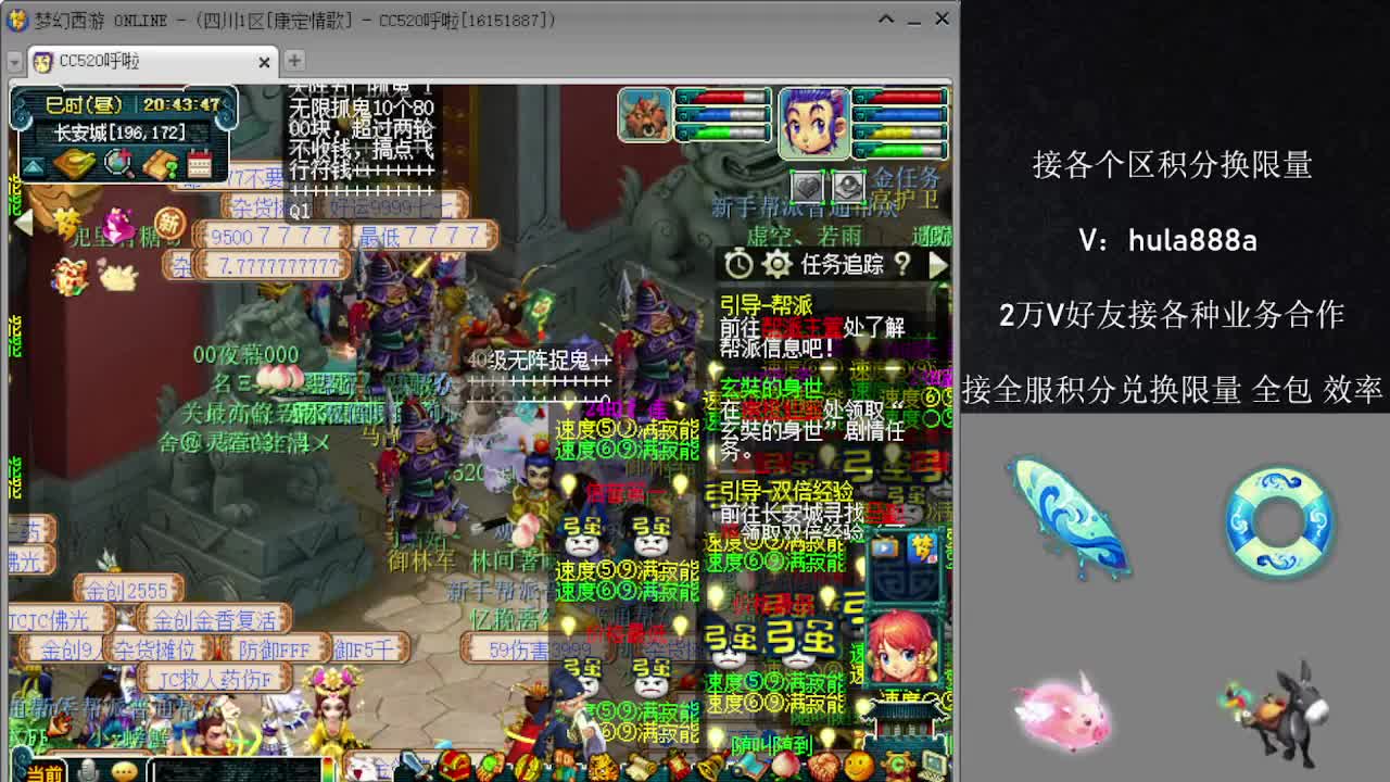 接积分换限量 效率 优惠 第3段
