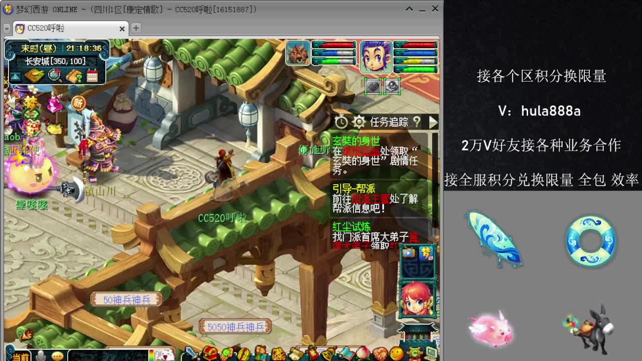 接积分换限量 效率 优惠 第4段