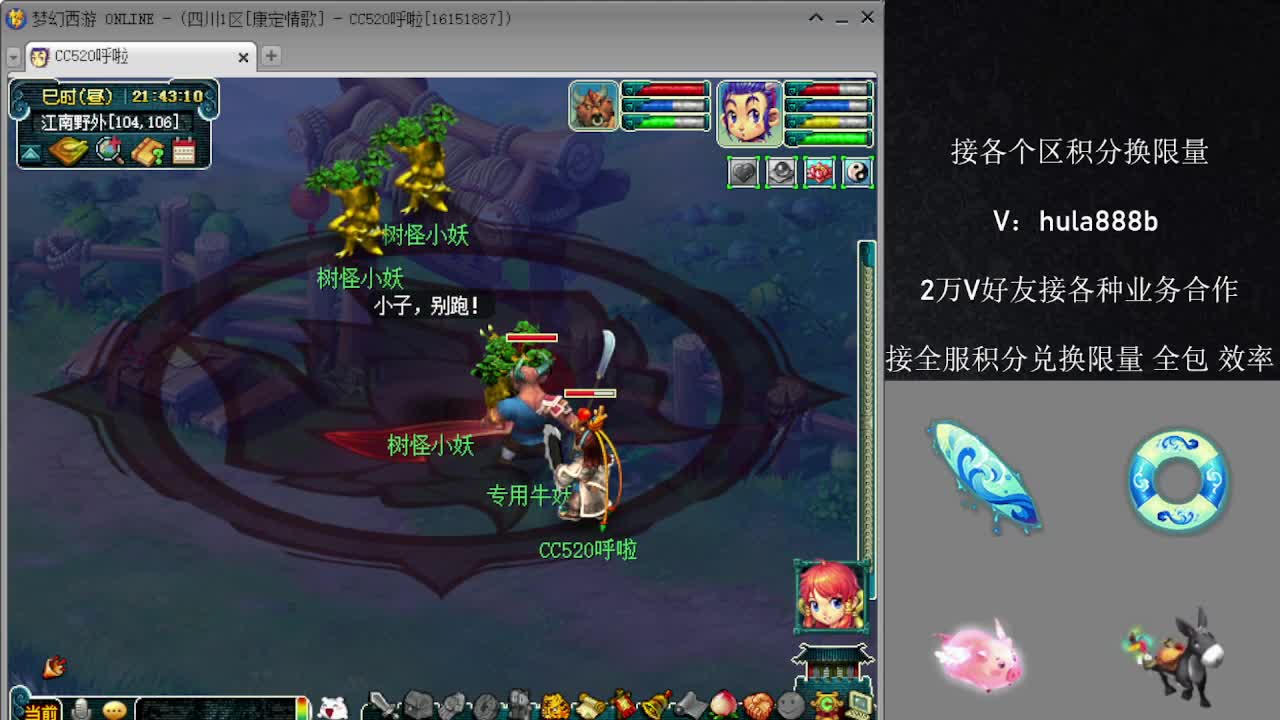 接积分换限量 效率 优惠 第5段