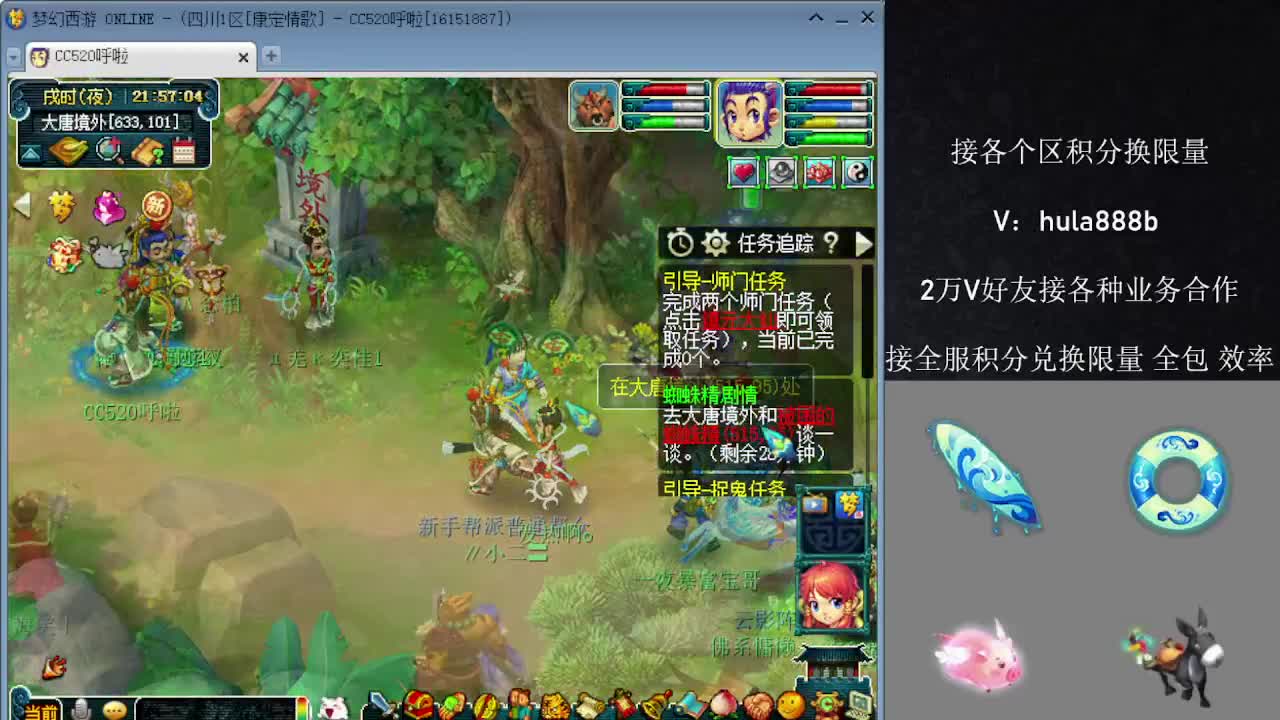 接积分换限量 效率 优惠 第6段