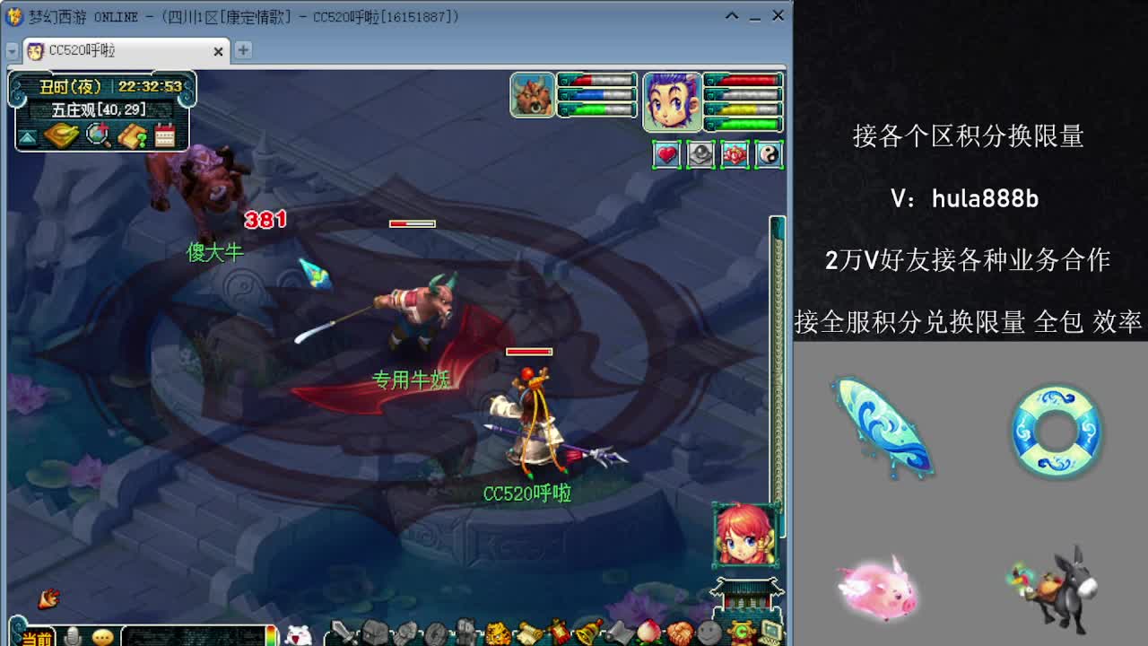 接积分换限量 效率 优惠 第7段