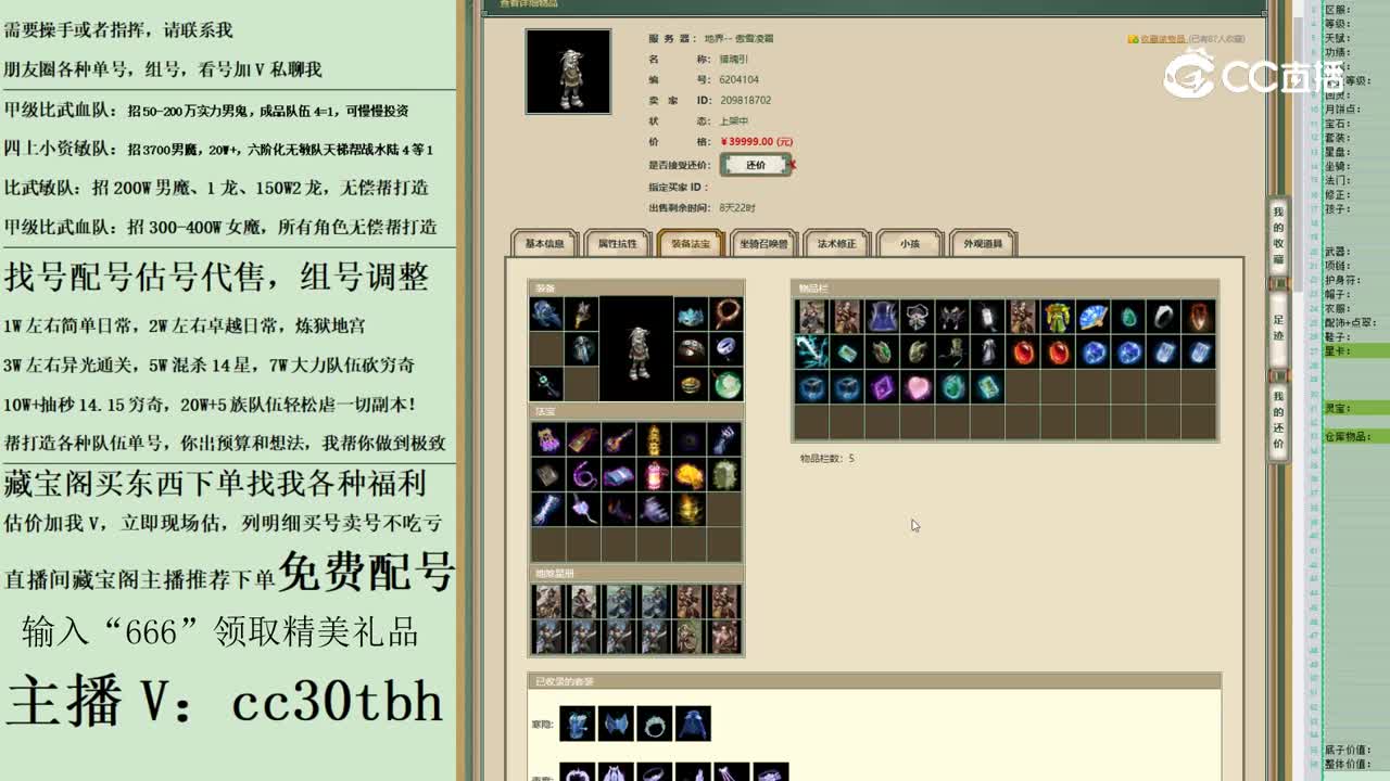 2023-05-22 00-40-48男鬼123123