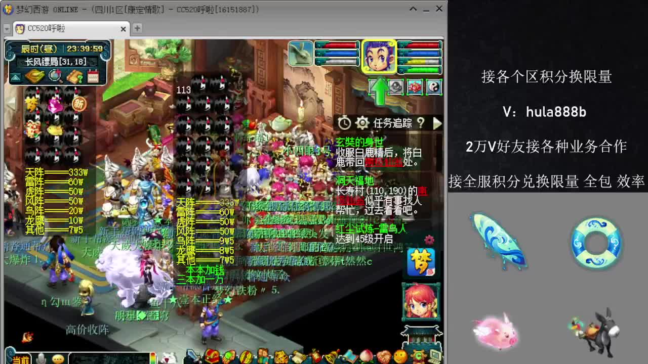 接积分换限量 效率 优惠 第9段