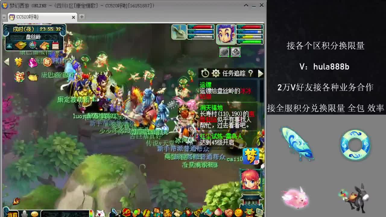 接积分换限量 效率 优惠 第10段