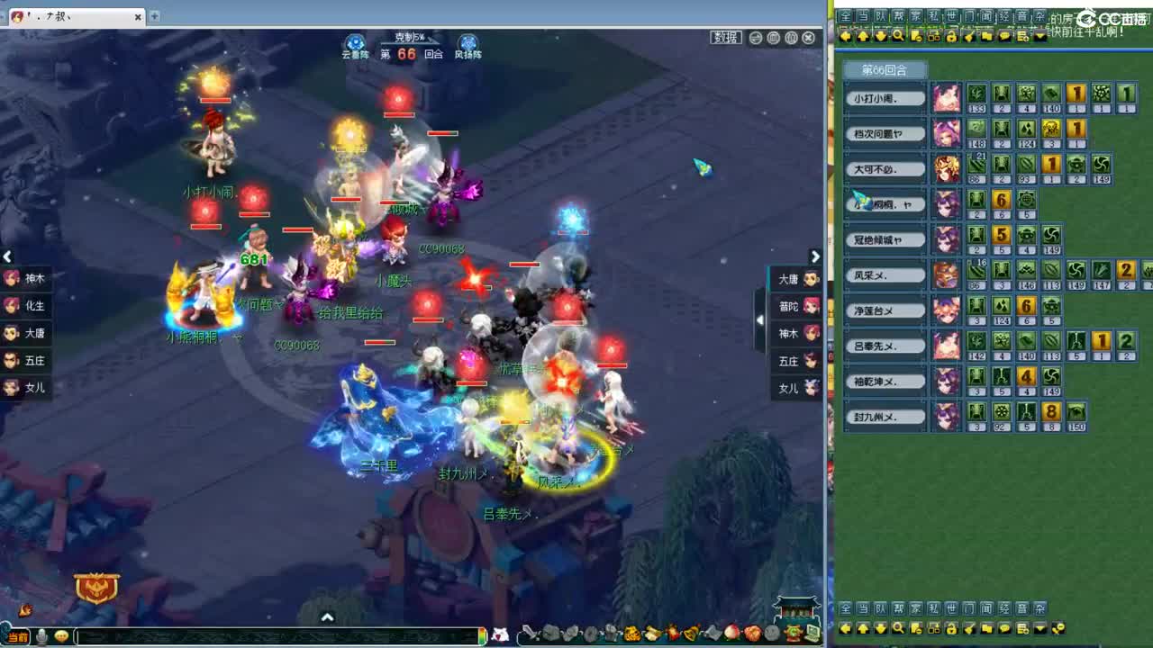 神威第一分析师 第1段