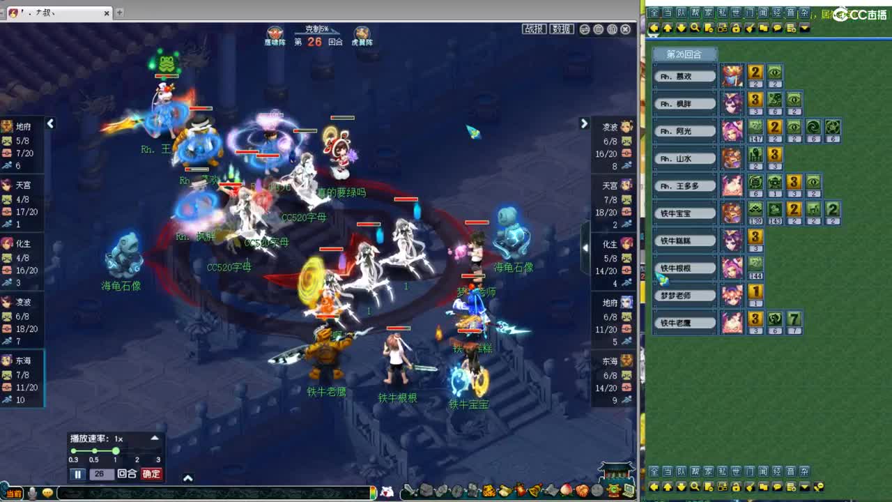 神威第一分析师 第2段