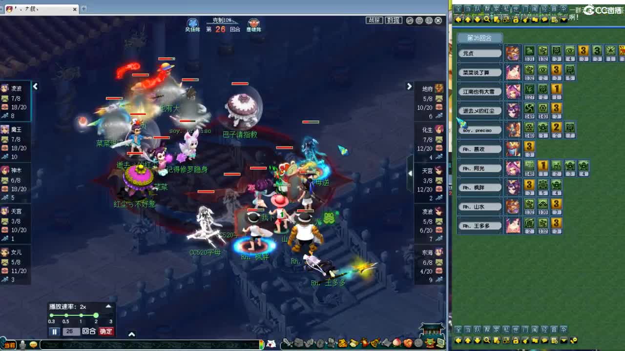 神威第一分析师 第4段