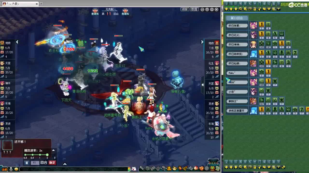 神威第一分析师 第5段