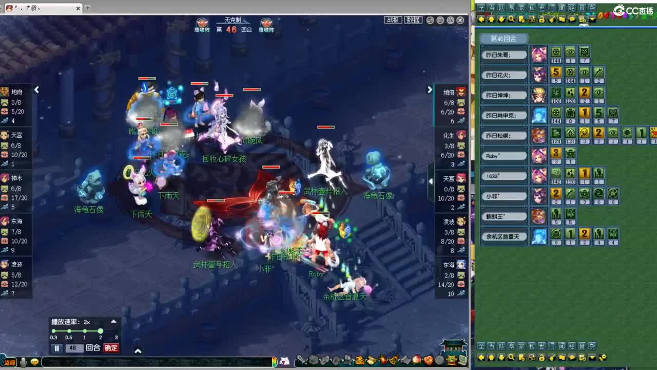 神威第一分析师 第6段