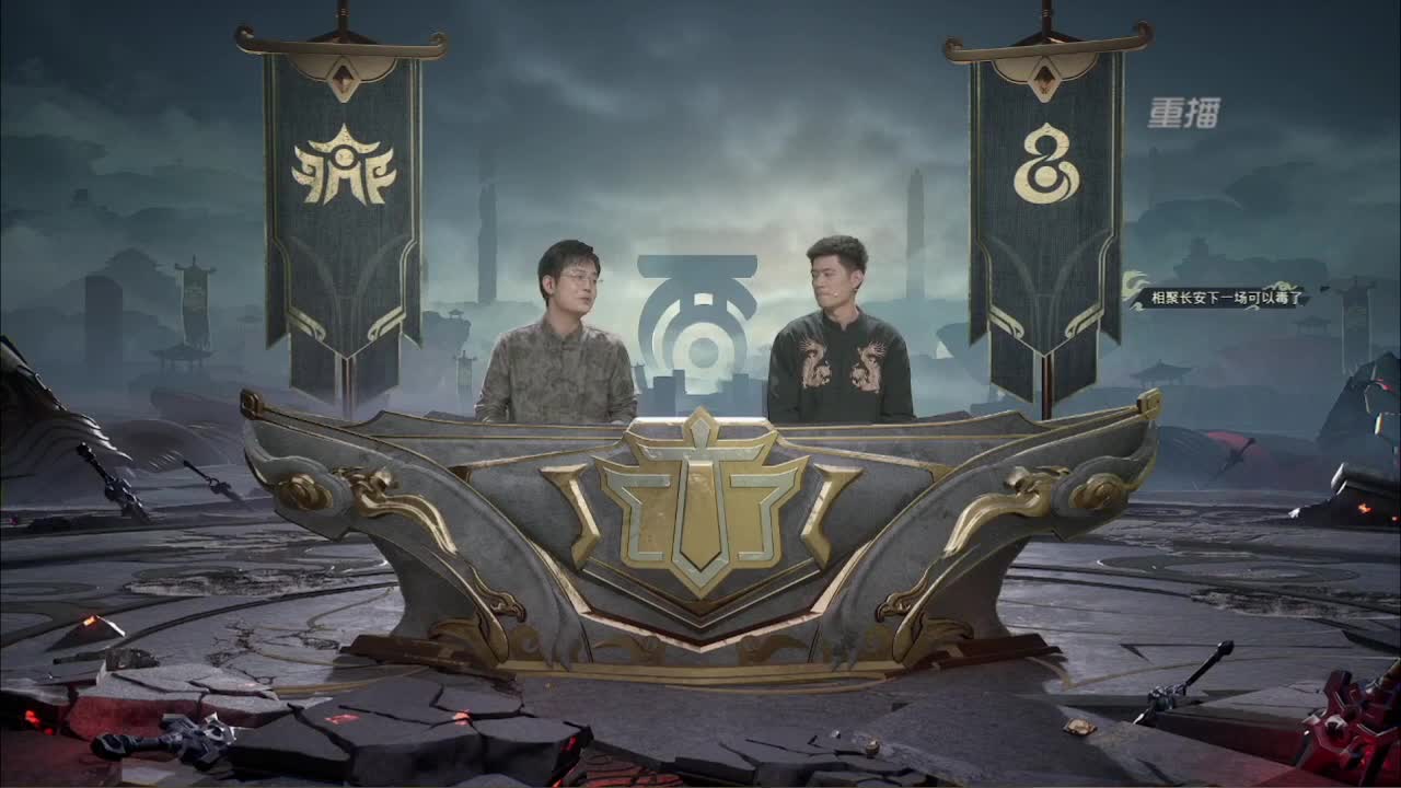 S5巅峰赛，第一估价出号师 第4段