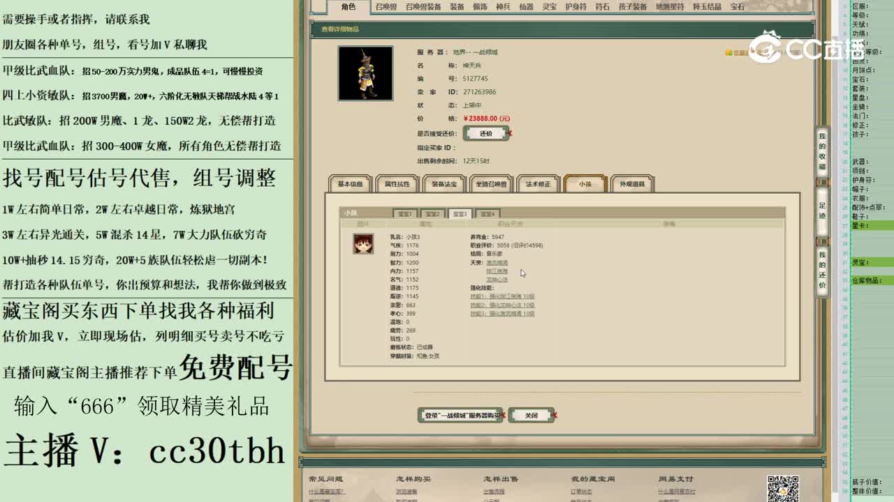 2023-05-22 00-48-02男仙123123