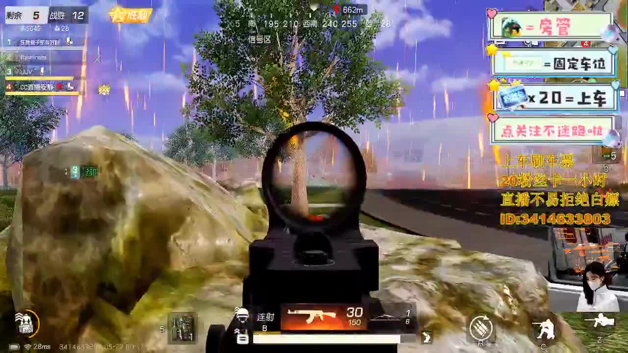 5.21   开心就好 第2段