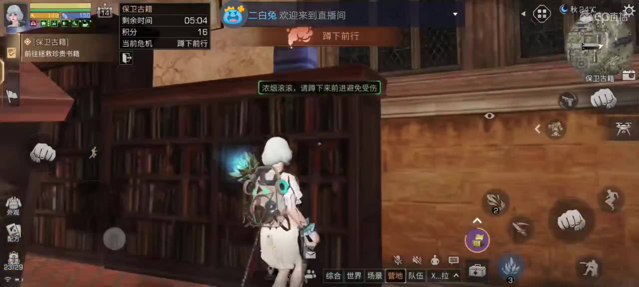 30换两套CC时装秒到 第2段