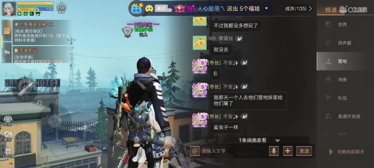 30换两套CC时装秒到 第5段