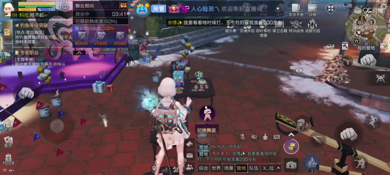 特价CC时装进来了解一下 第1段