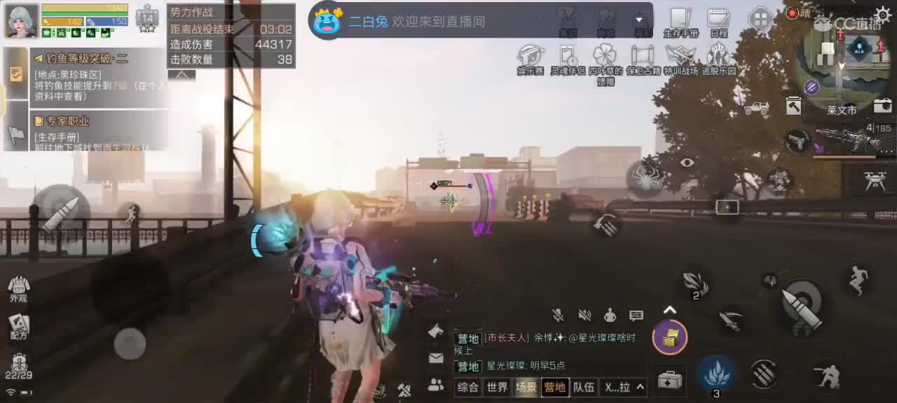 特价CC时装进来了解一下 第2段