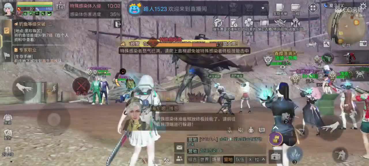 特价CC时装进来了解一下 第3段