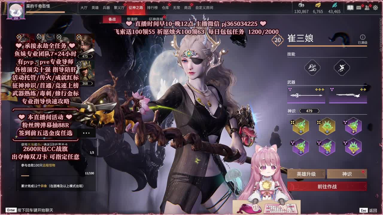 24小时接各种，什么单都能打 第2段