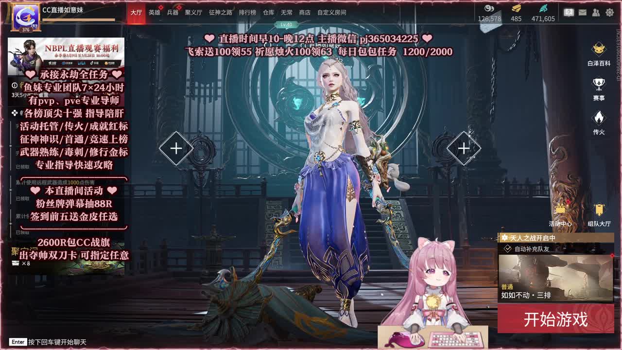 24小时接各种，什么单都能打 第3段