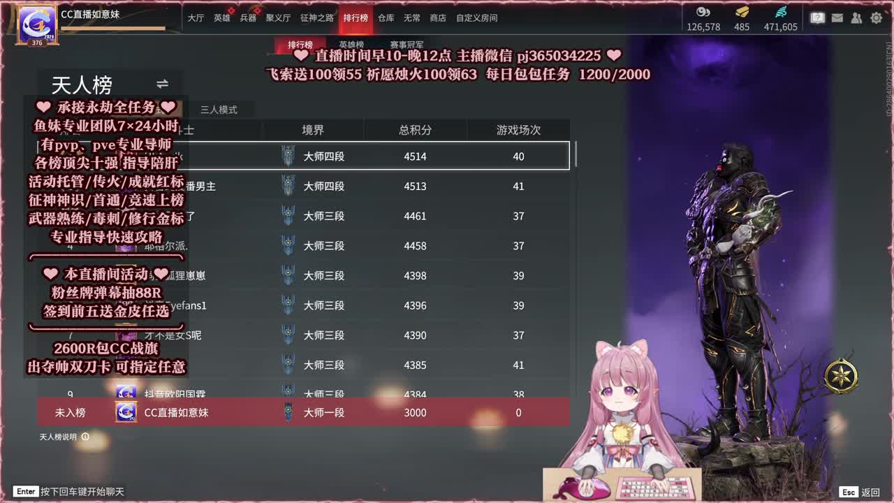 24小时接各种，什么单都能打 第6段