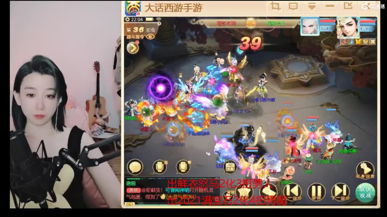 接估号 找号 200 日常 第3段