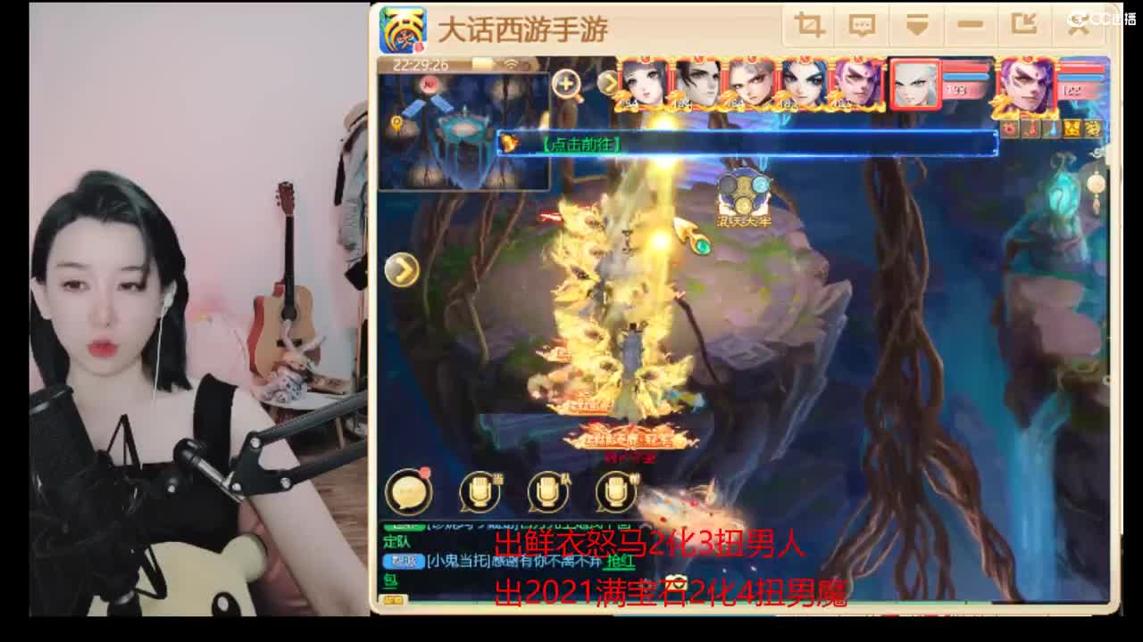 接估号 找号 200 日常 第4段