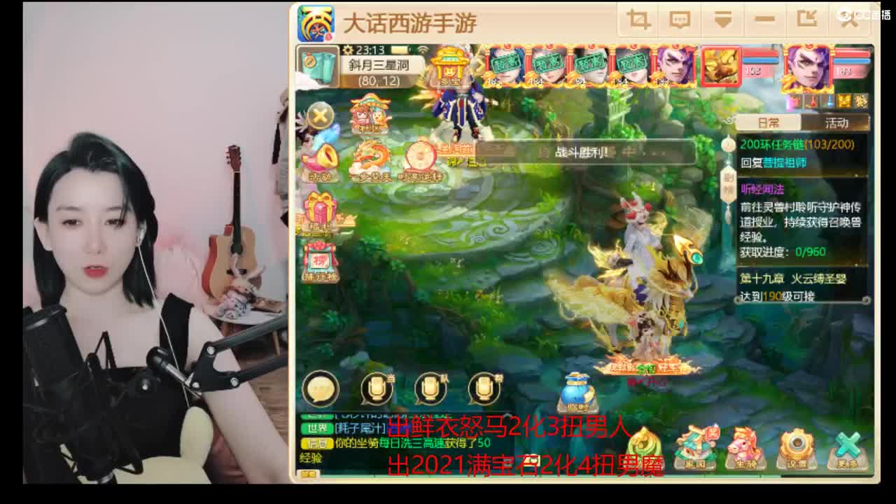 接估号 找号 200 日常 第5段