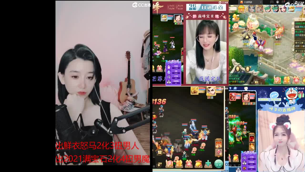 接估号 找号 200 日常 第6段