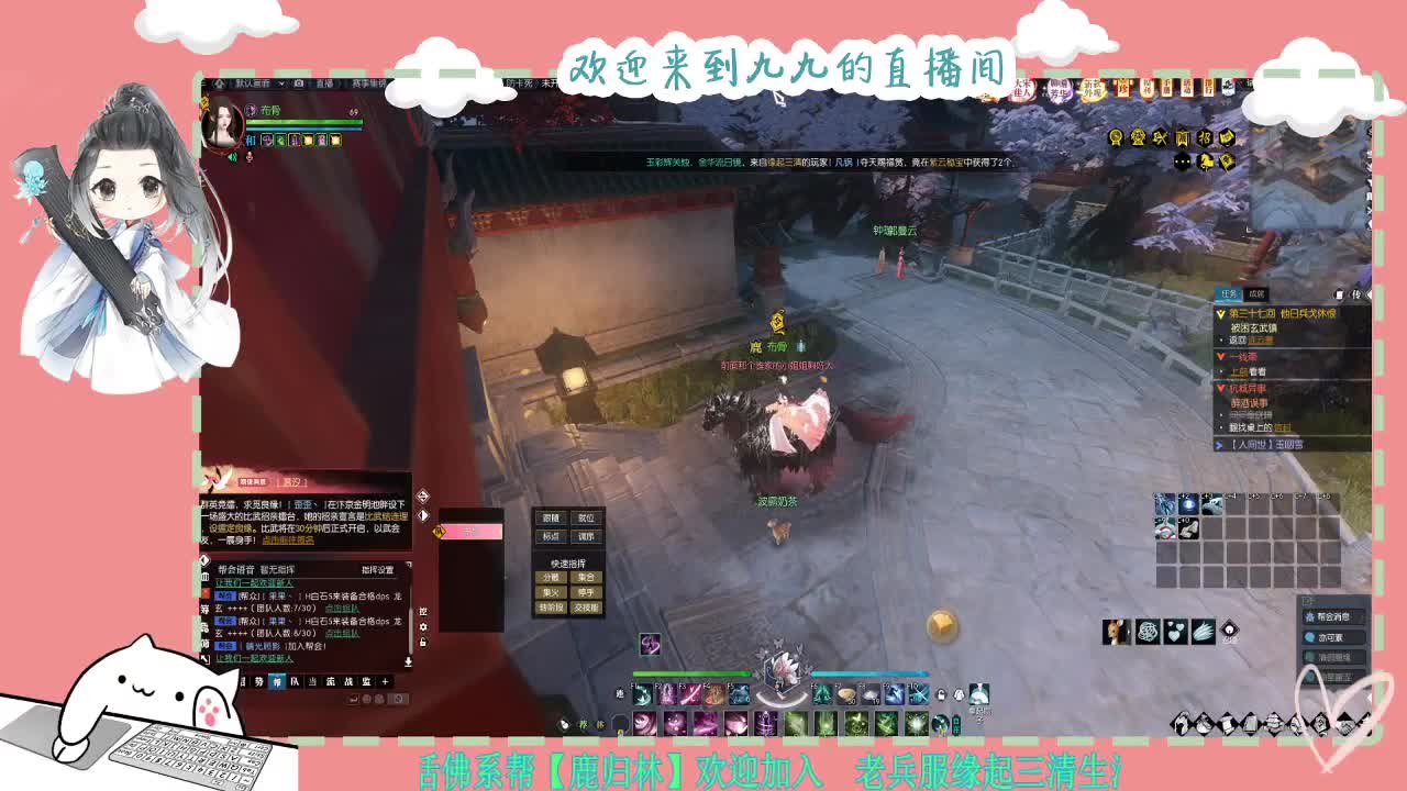 铛铛铛~ 第6段