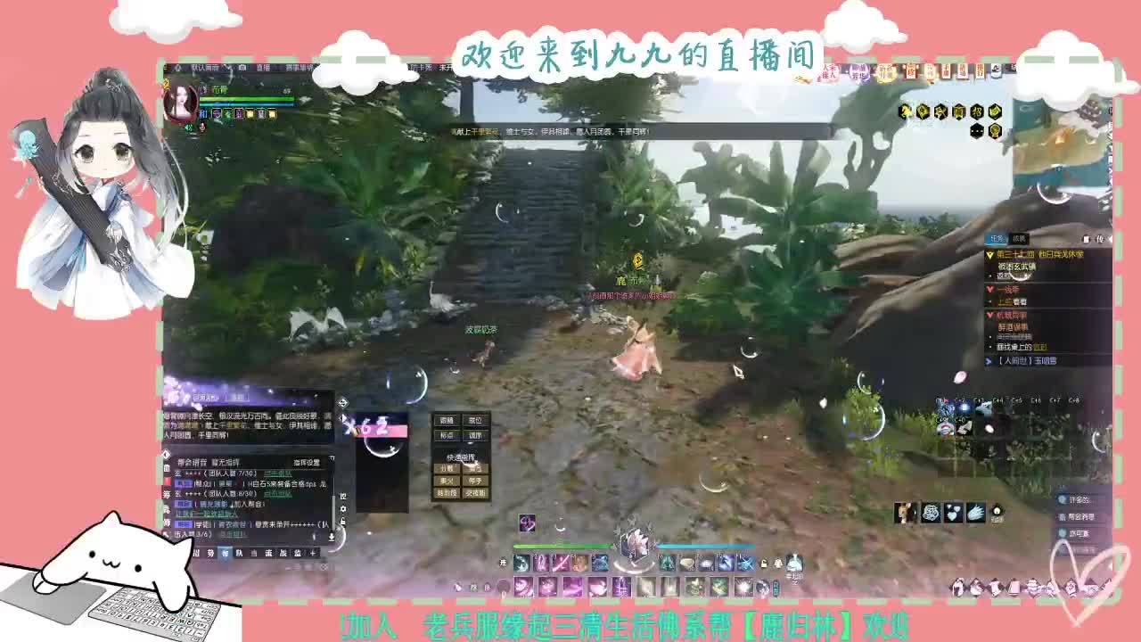 铛铛铛~ 第8段