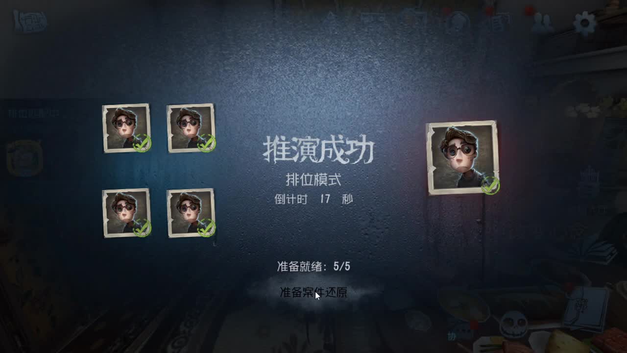 人屠双皇快乐匹配~ 第1段