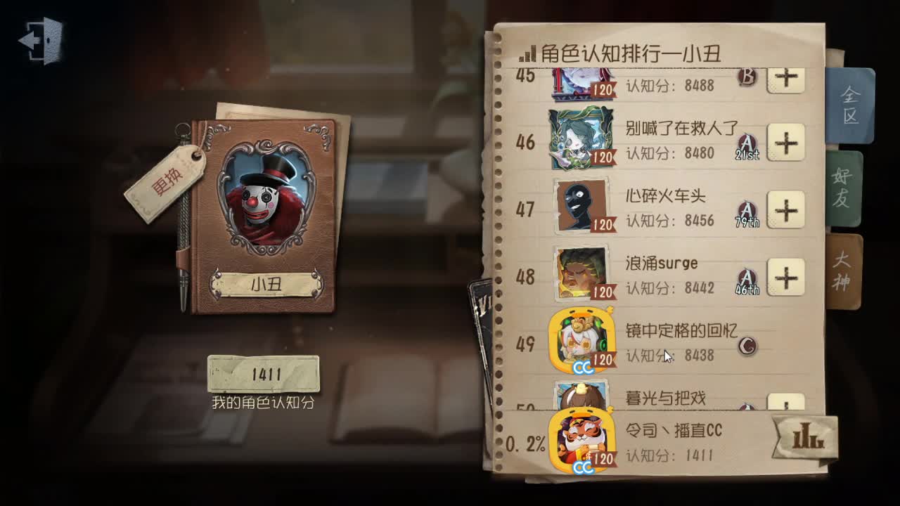 人屠双皇快乐匹配~ 第4段