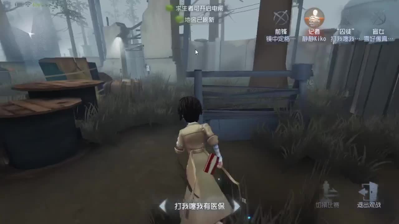 人屠双皇快乐匹配~ 第6段